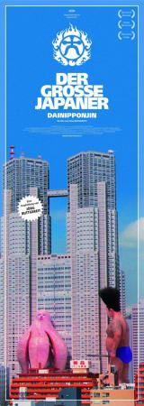 Der große Japaner - Dainipponjin OmenglU