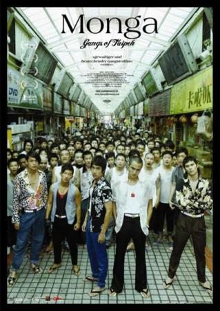 Monga - Gangs of Taipeh OmU