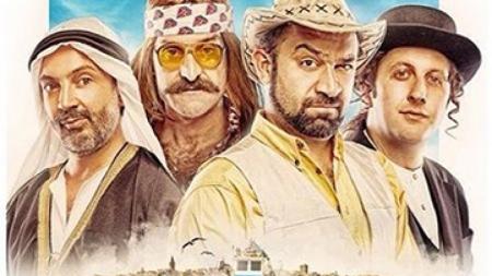 Çakallarla Dans 3 - Tanz der Schakale 3