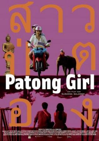 Patong Girl OV Patong Girl OV