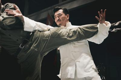 Ip Man 4: The Finale