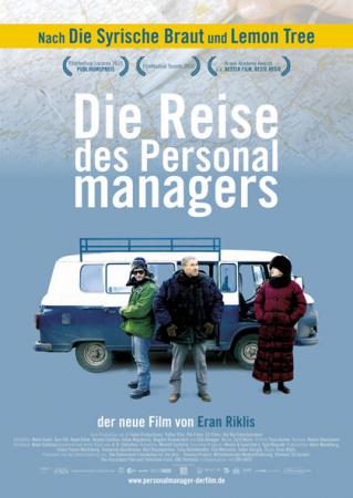 Die Reise des Personalmanagers OmU