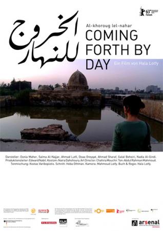 Al-khoroug lel-nahar - Coming Forth By Day OmU