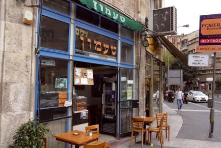 Café Ta'amon - King George Street, Jerusalem