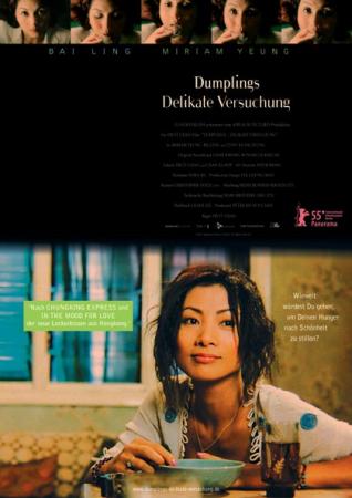 Dumplings: Delikate Versuchung