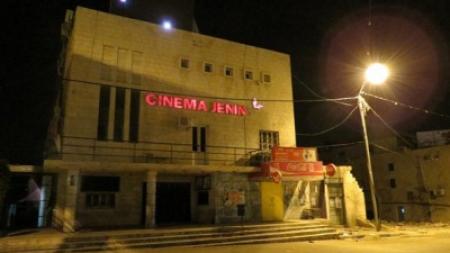 Cinema Jenin