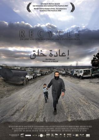 Recycle - Ea'adat Khalq