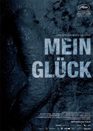 Mein Glück