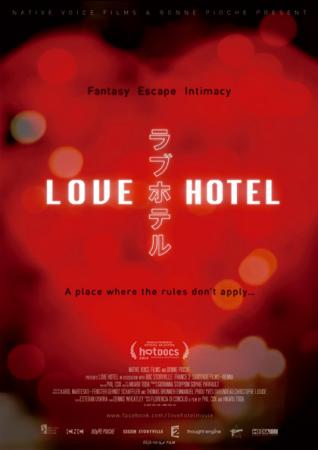 Love Hotel