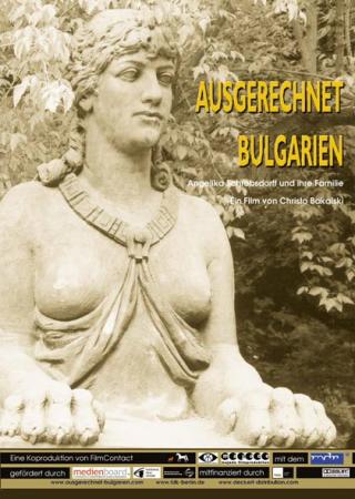 Ausgerechnet Bulgarien