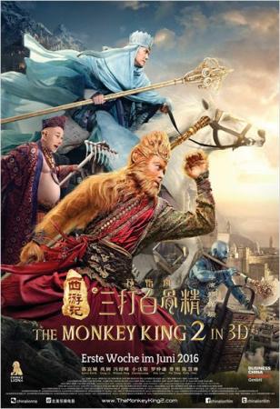 The Monkey King 2 3D OmU